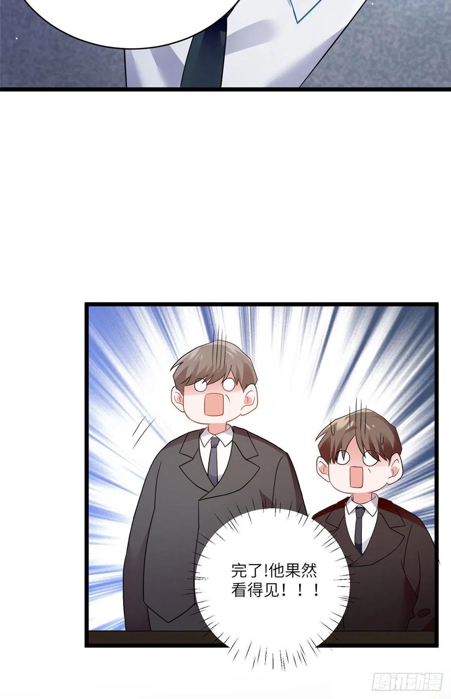 100 你还要摸多久？(1/2)-第103话