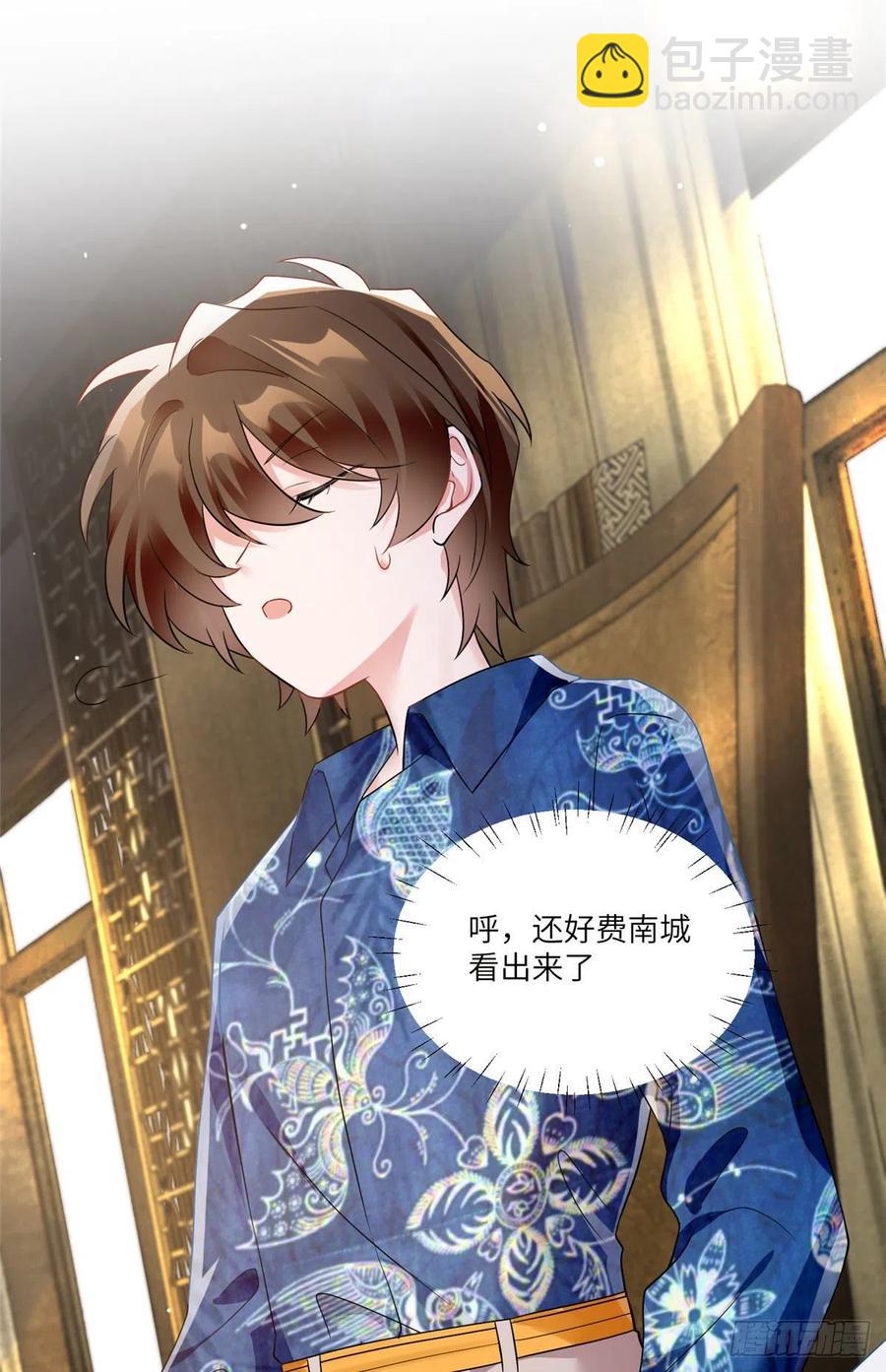 100 你还要摸多久？(1/2)-第103话