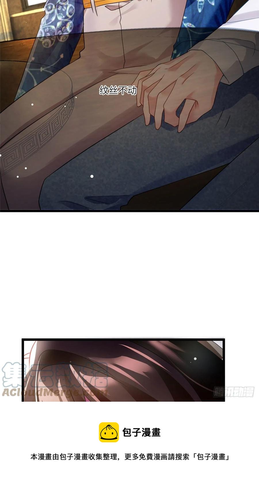 100 你还要摸多久？(1/2)-第103话