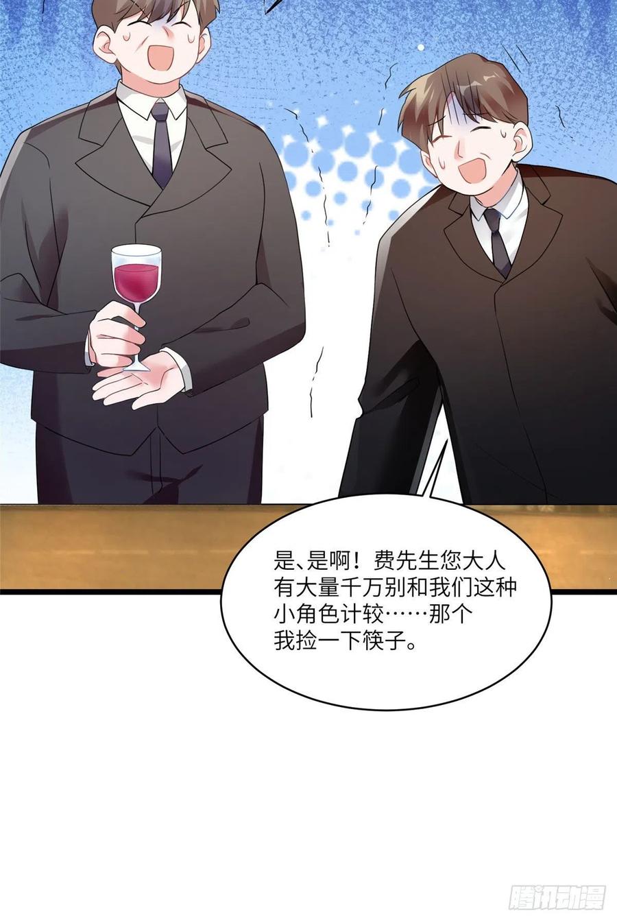 100 你还要摸多久？(1/2)-第103话
