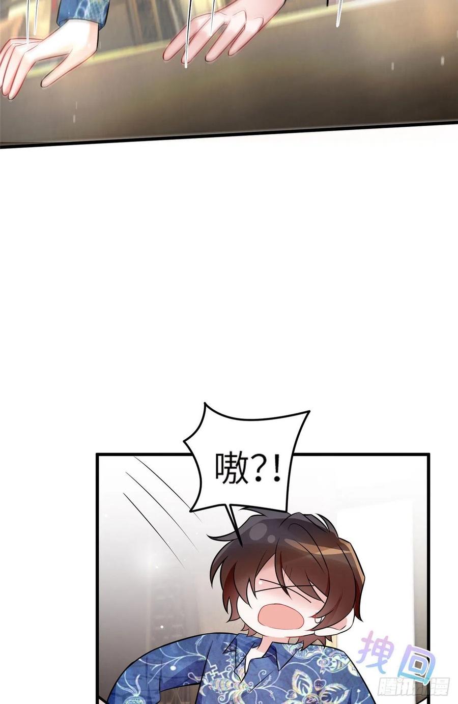 100 你还要摸多久？(1/2)-第103话