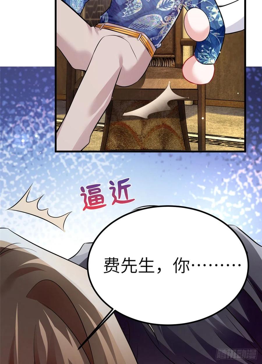 100 你还要摸多久？(1/2)-第103话