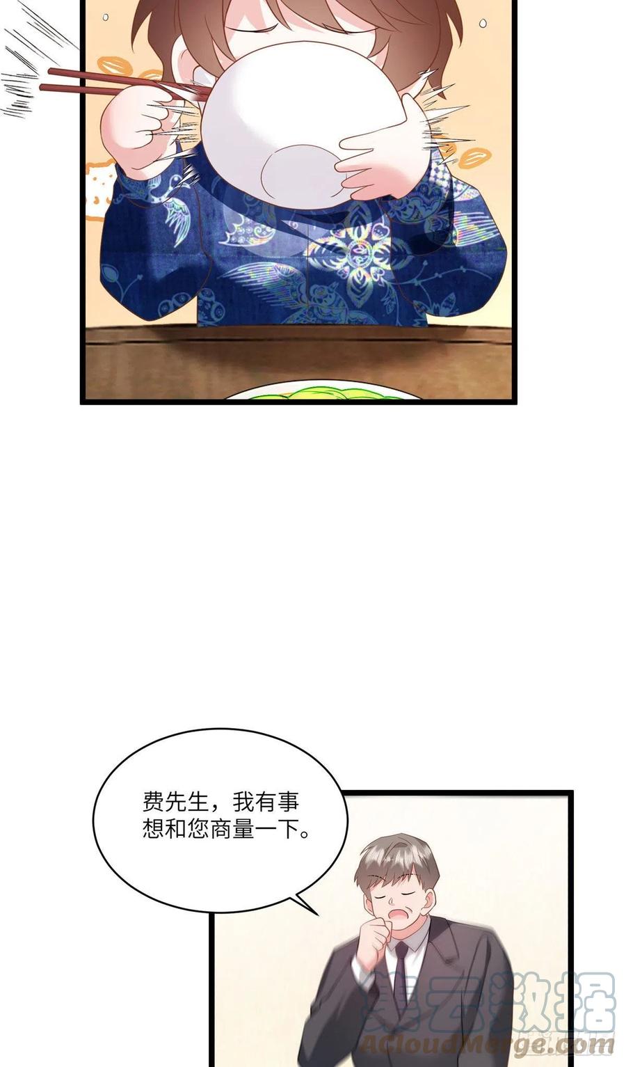 100 你还要摸多久？(1/2)-第103话