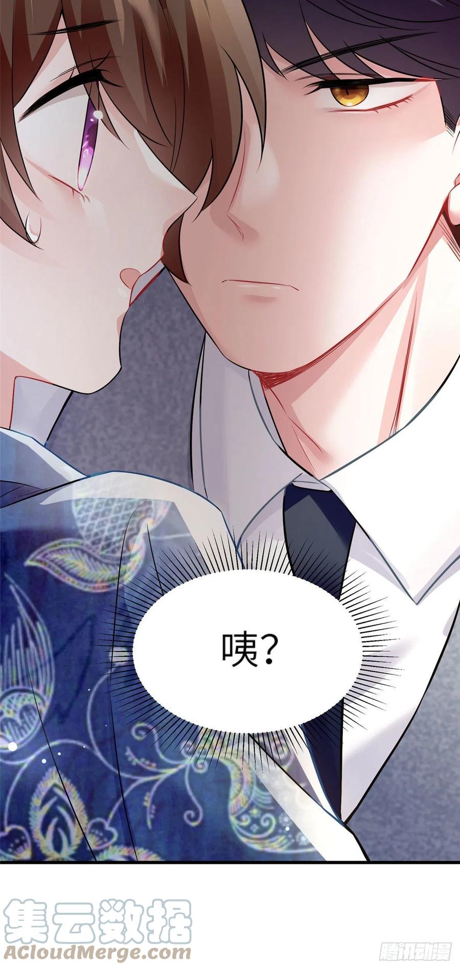100 你还要摸多久？(1/2)-第103话