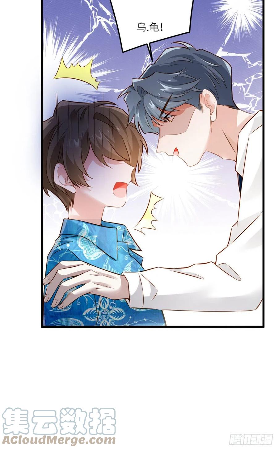 100 你还要摸多久？(1/2)-第103话