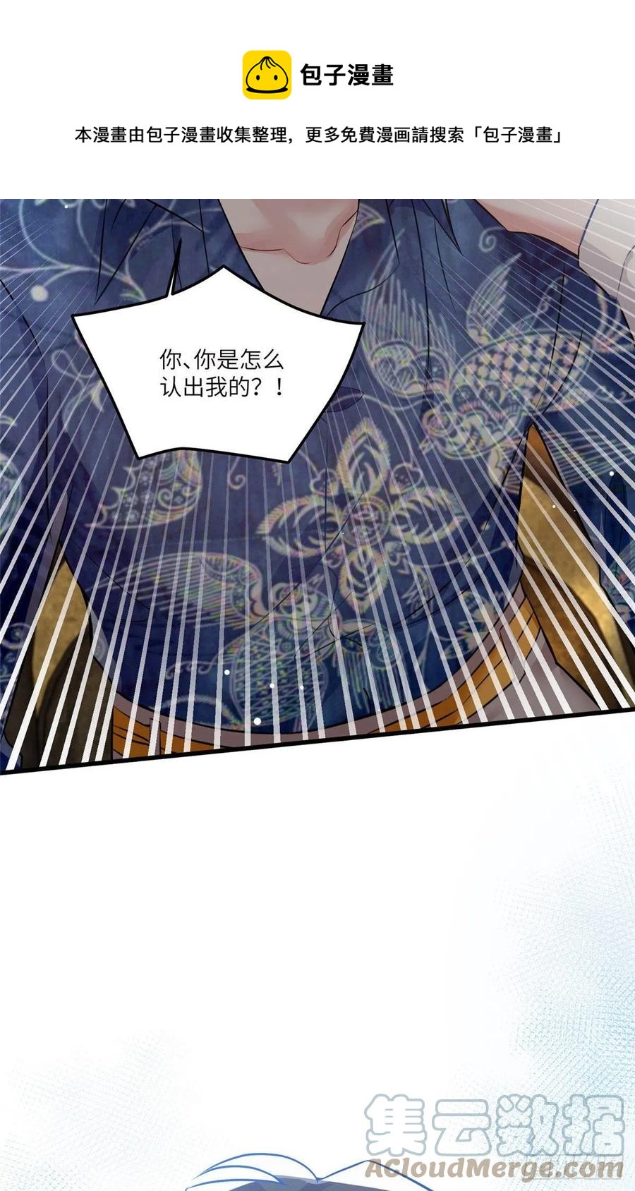 100 你还要摸多久？(1/2)-第103话