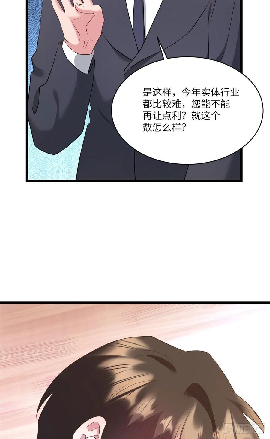 100 你还要摸多久？(1/2)-第103话