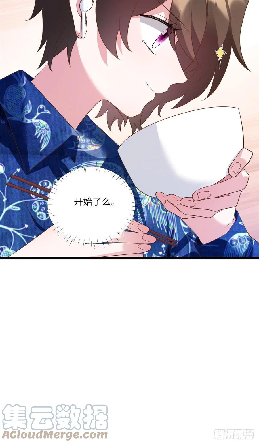 100 你还要摸多久？(1/2)-第103话