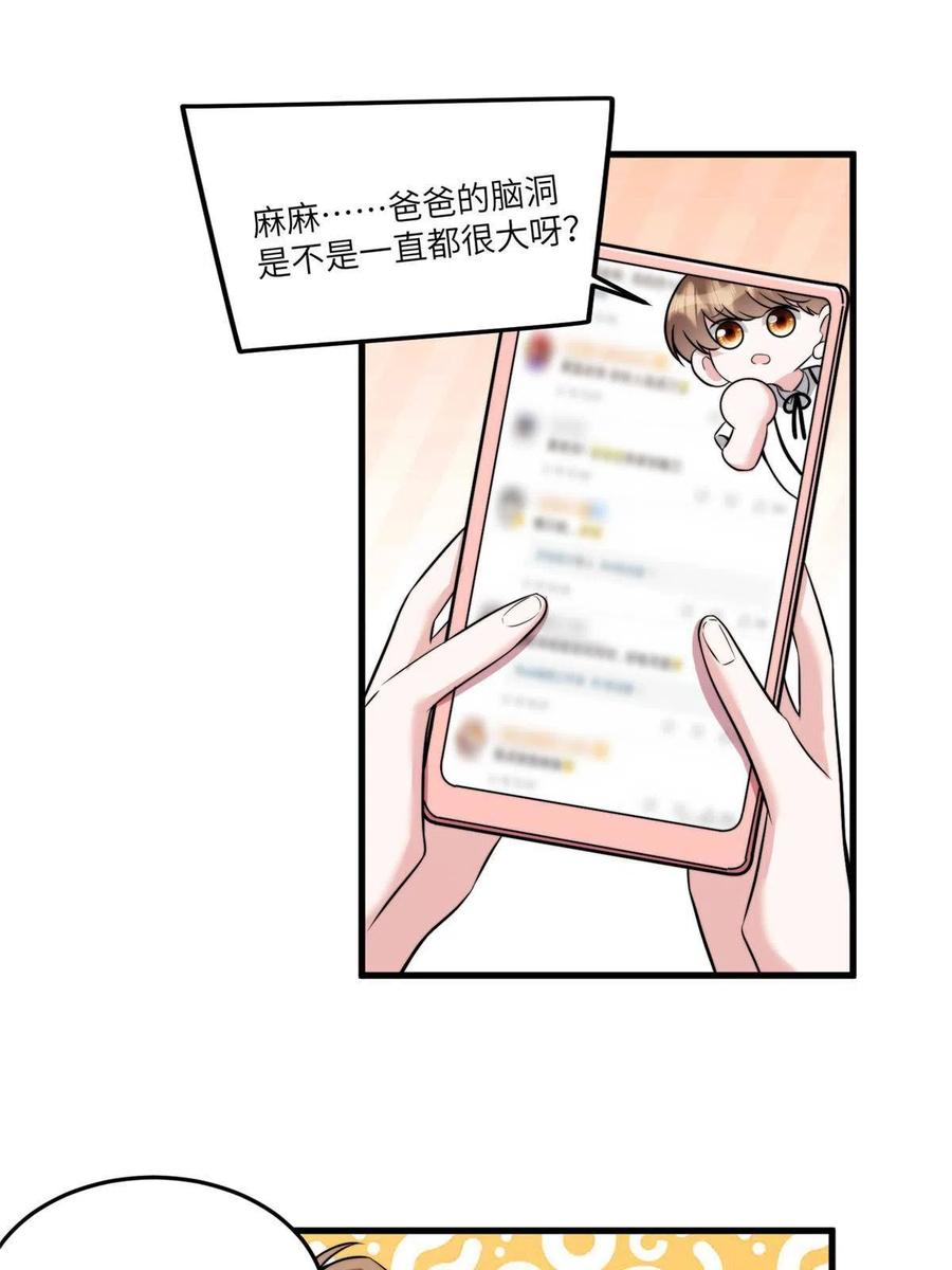 102 小乌幽灵出现？(1/2)-第105话