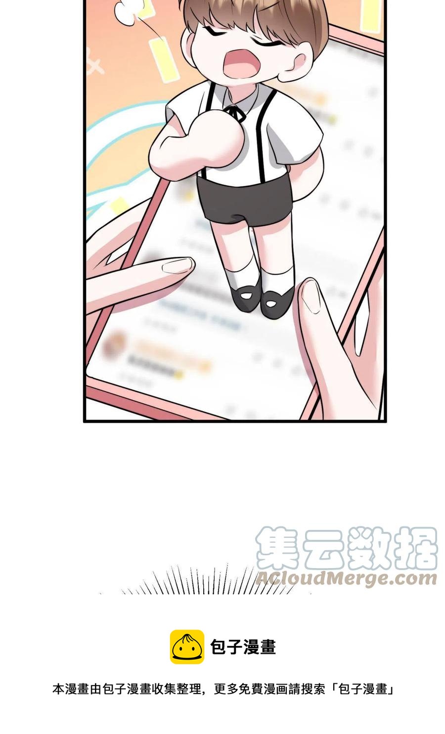 102 小乌幽灵出现？(1/2)-第105话