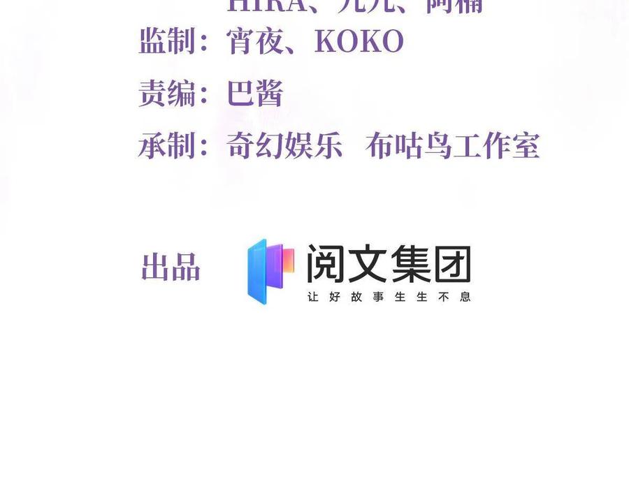 102 小乌幽灵出现？(1/2)-第105话