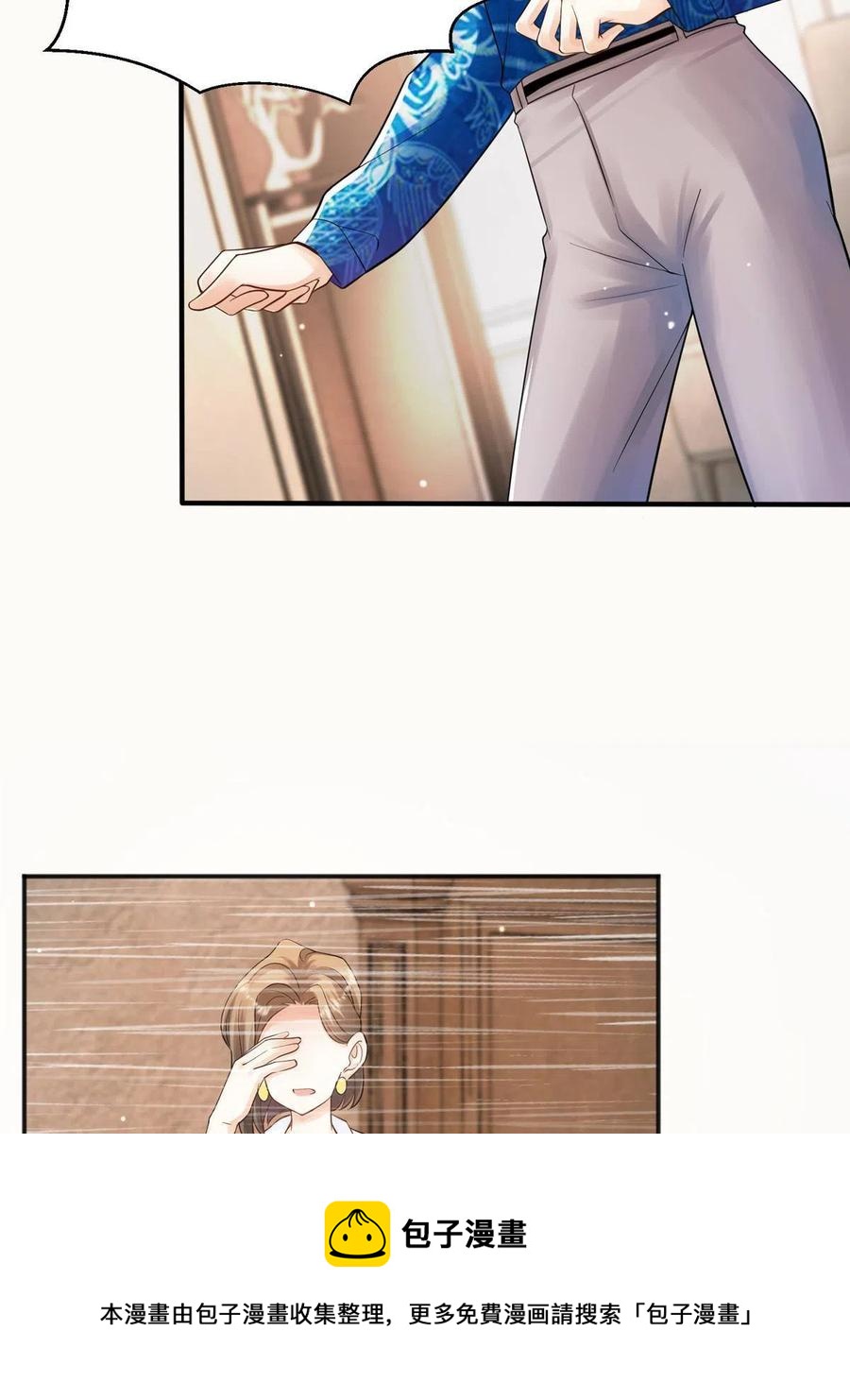 102 小乌幽灵出现？(1/2)-第105话