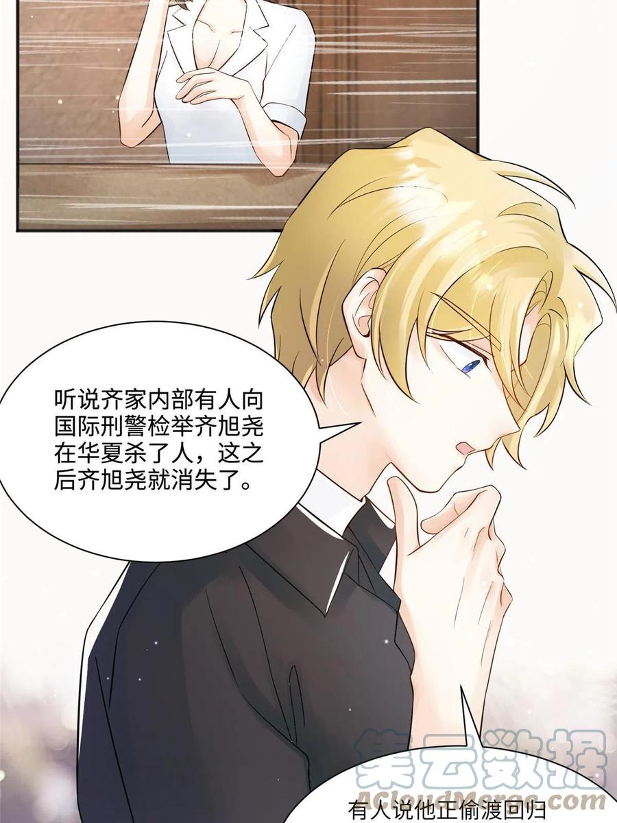 102 小乌幽灵出现？(1/2)-第105话