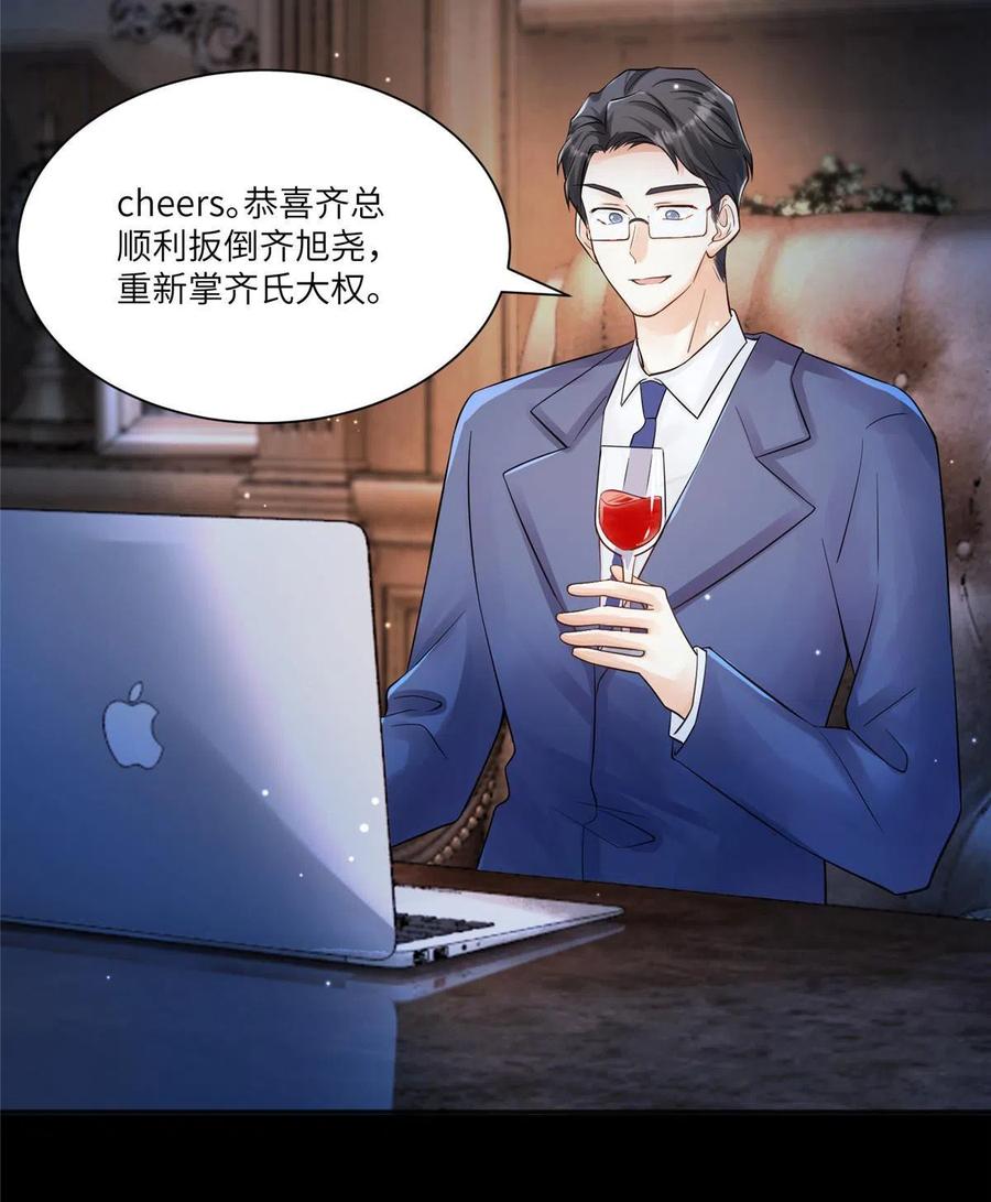 102 小乌幽灵出现？(1/2)-第105话