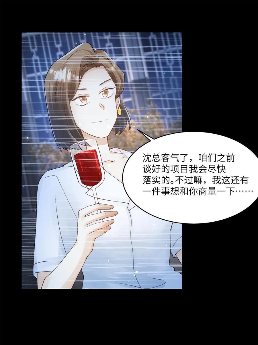 102 小乌幽灵出现？(1/2)-第105话