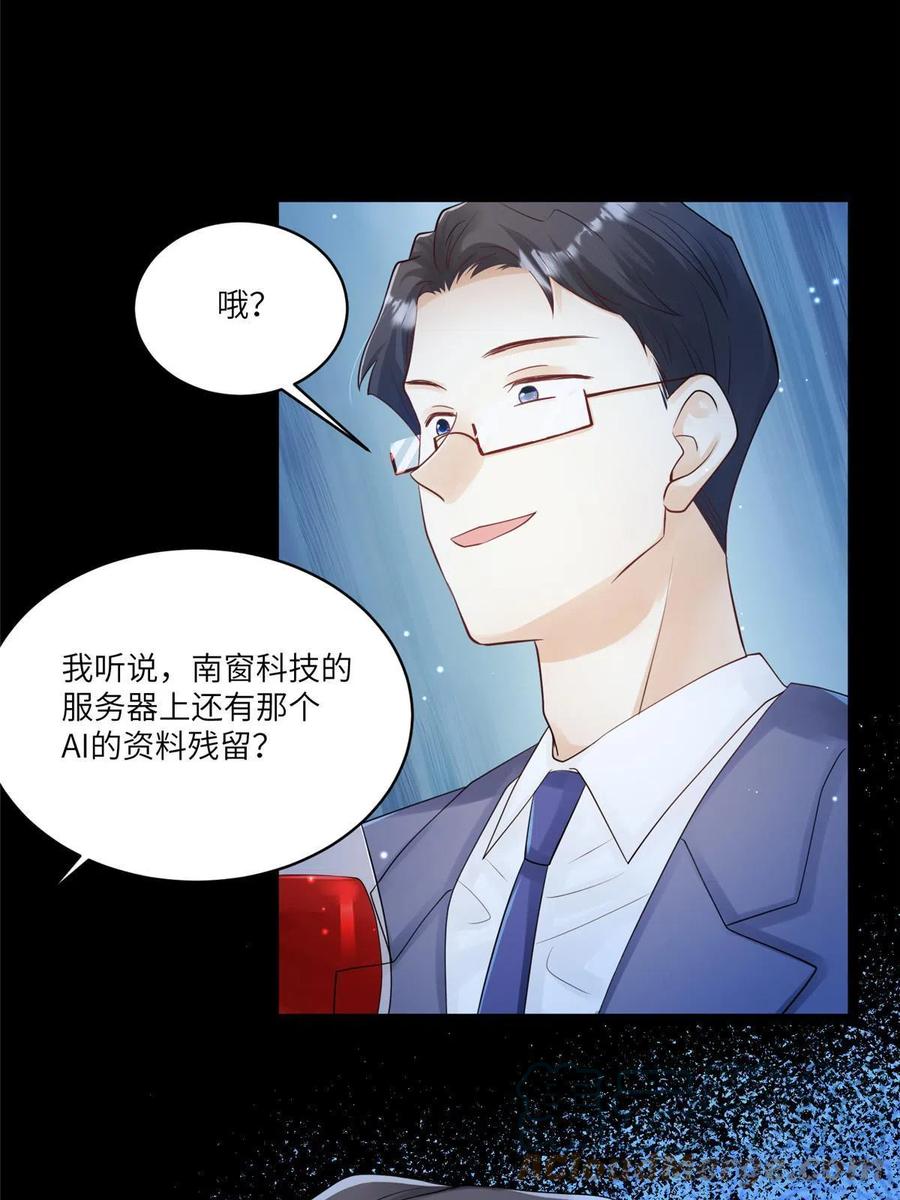102 小乌幽灵出现？(1/2)-第105话