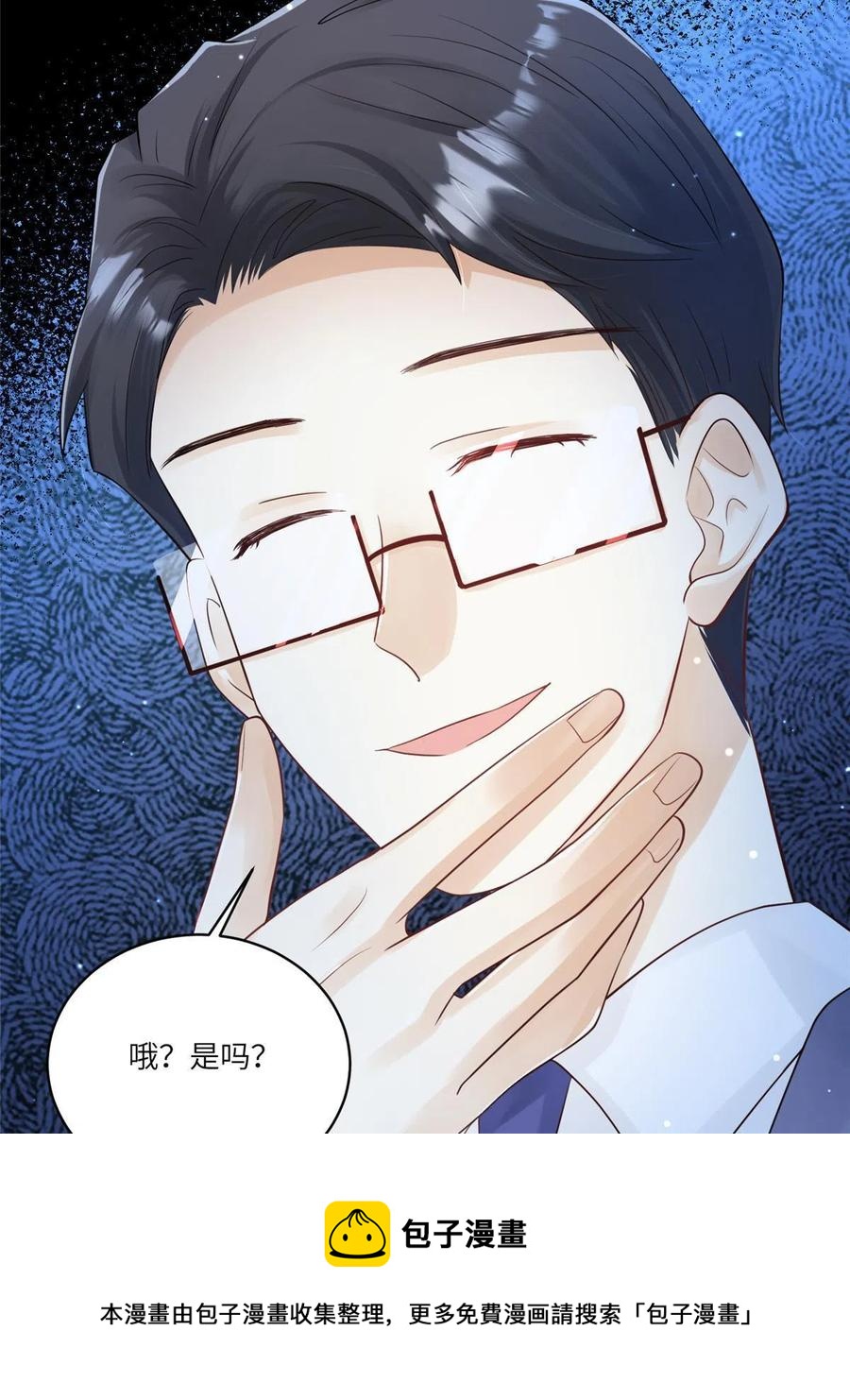 102 小乌幽灵出现？(1/2)-第105话