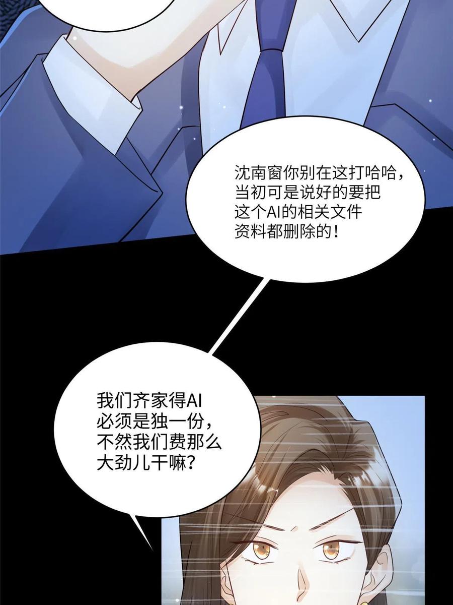102 小乌幽灵出现？(1/2)-第105话