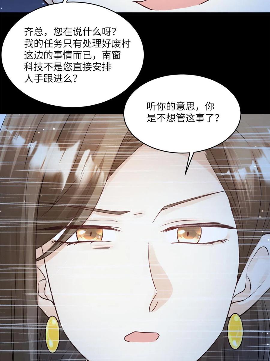 102 小乌幽灵出现？(1/2)-第105话