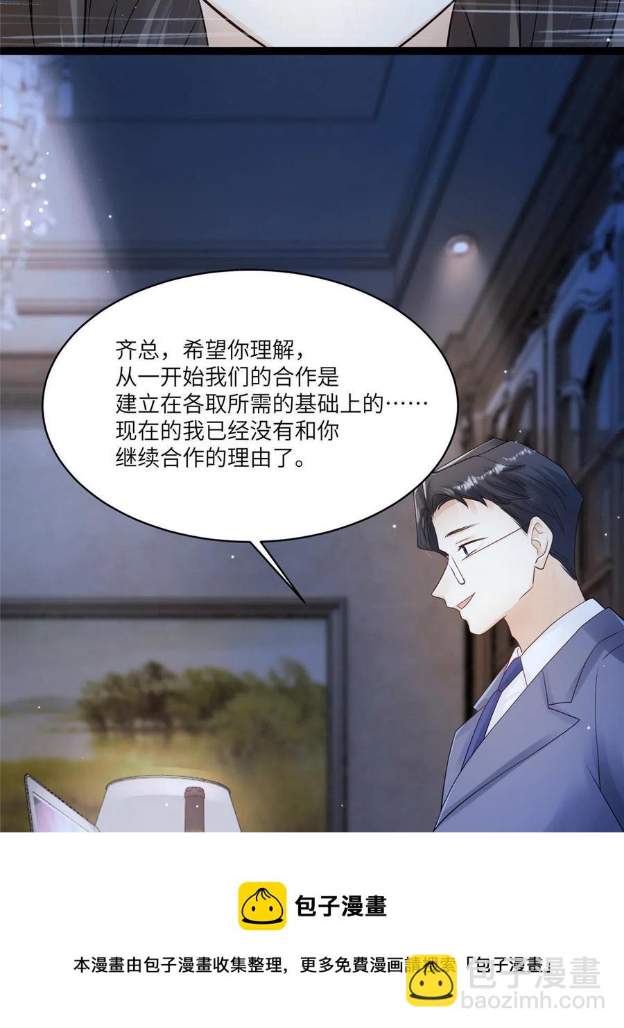 102 小乌幽灵出现？(1/2)-第105话