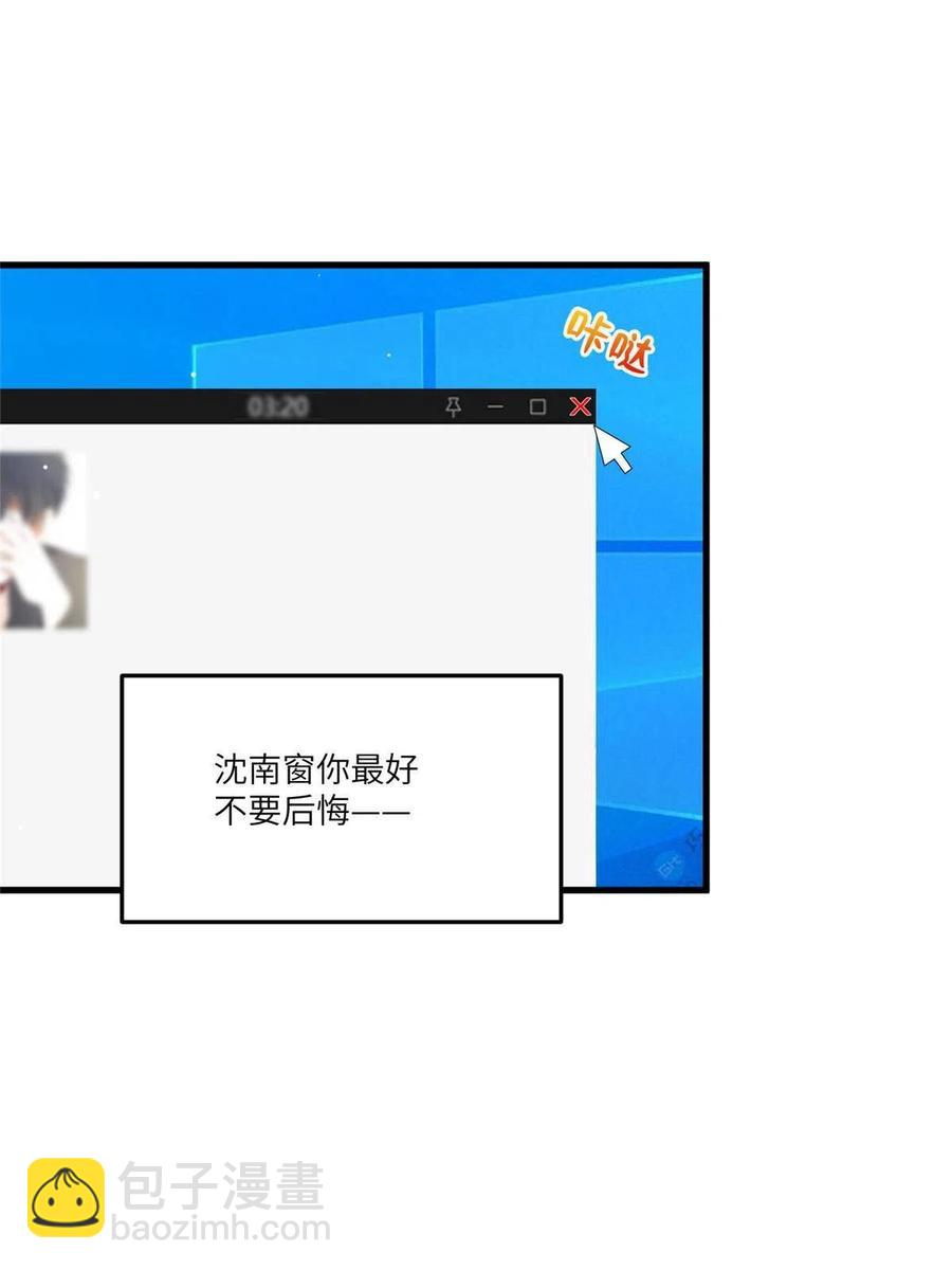 102 小乌幽灵出现？(1/2)-第105话