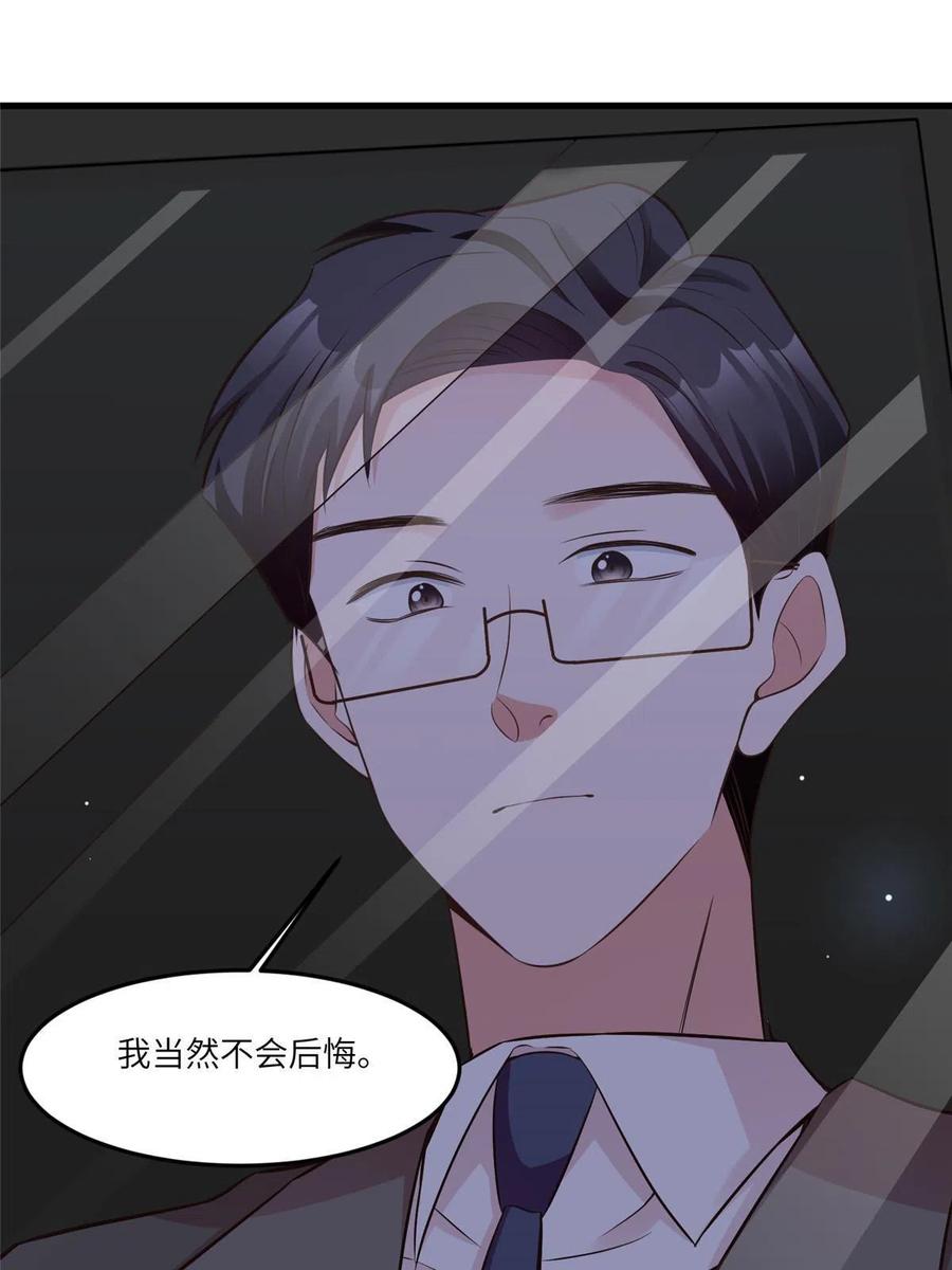 102 小乌幽灵出现？(1/2)-第105话