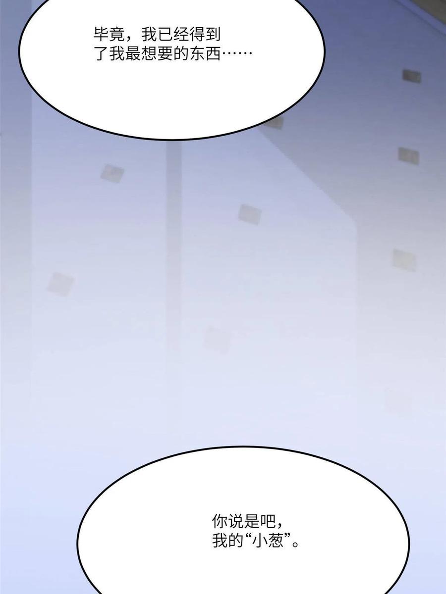 102 小乌幽灵出现？(1/2)-第105话