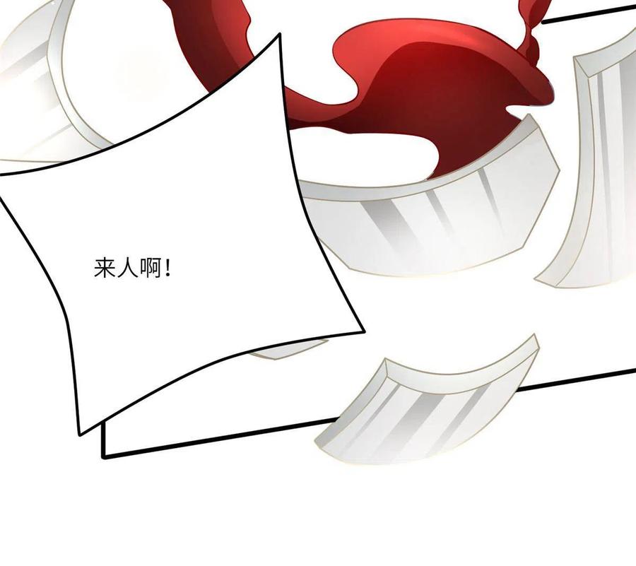 102 小乌幽灵出现？(1/2)-第105话