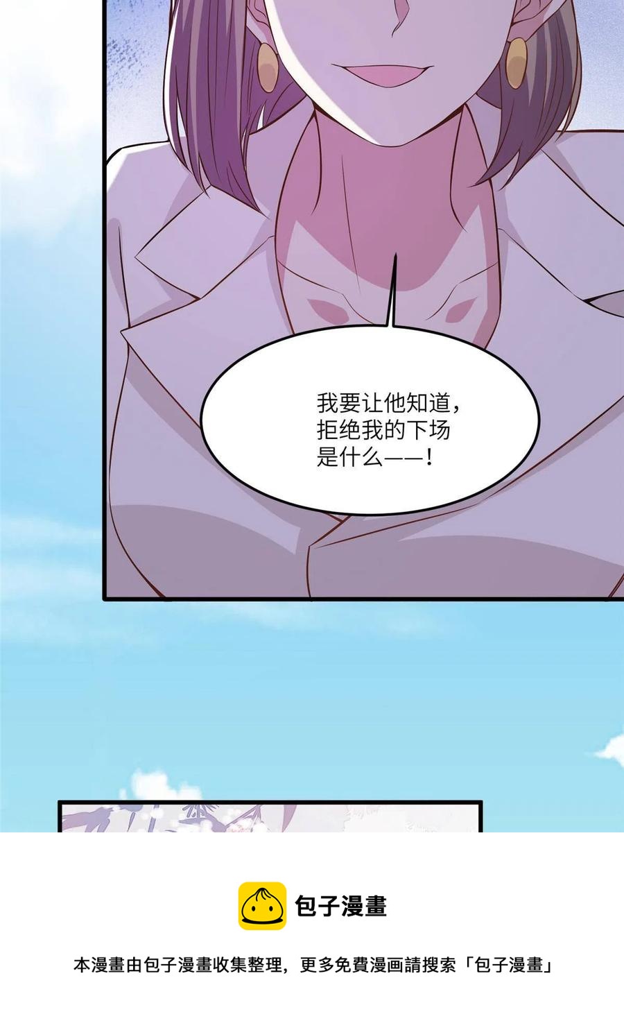 102 小乌幽灵出现？(1/2)-第105话