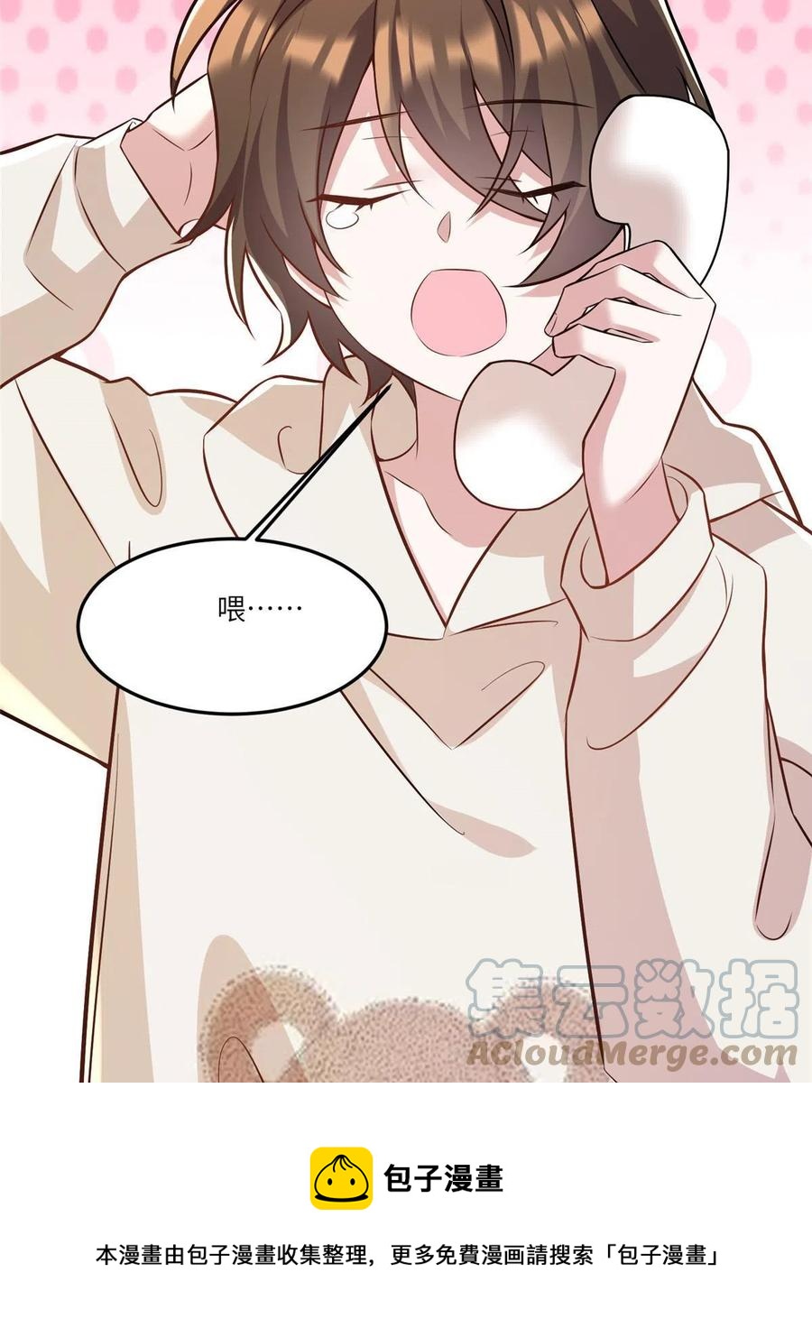 102 小乌幽灵出现？(1/2)-第105话