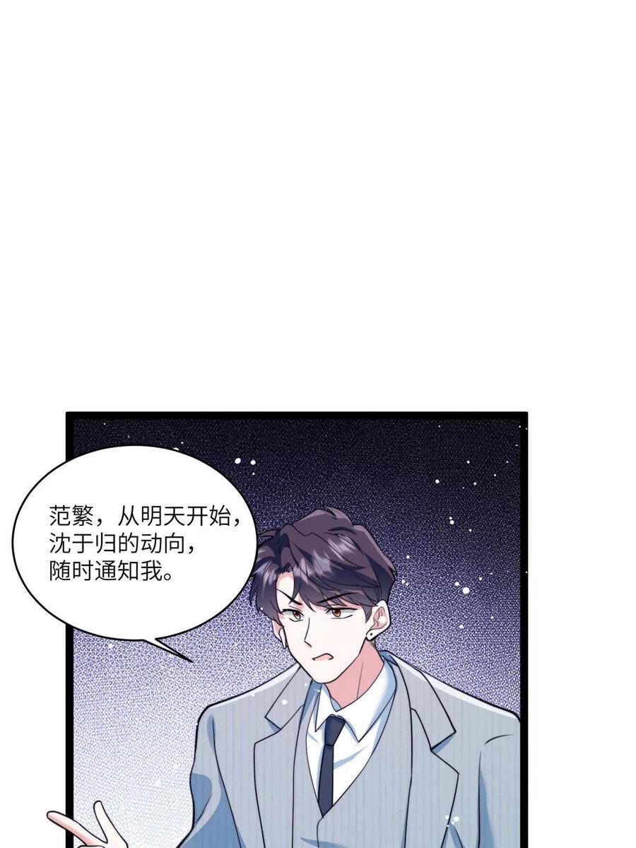 102 小乌幽灵出现？(1/2)-第105话