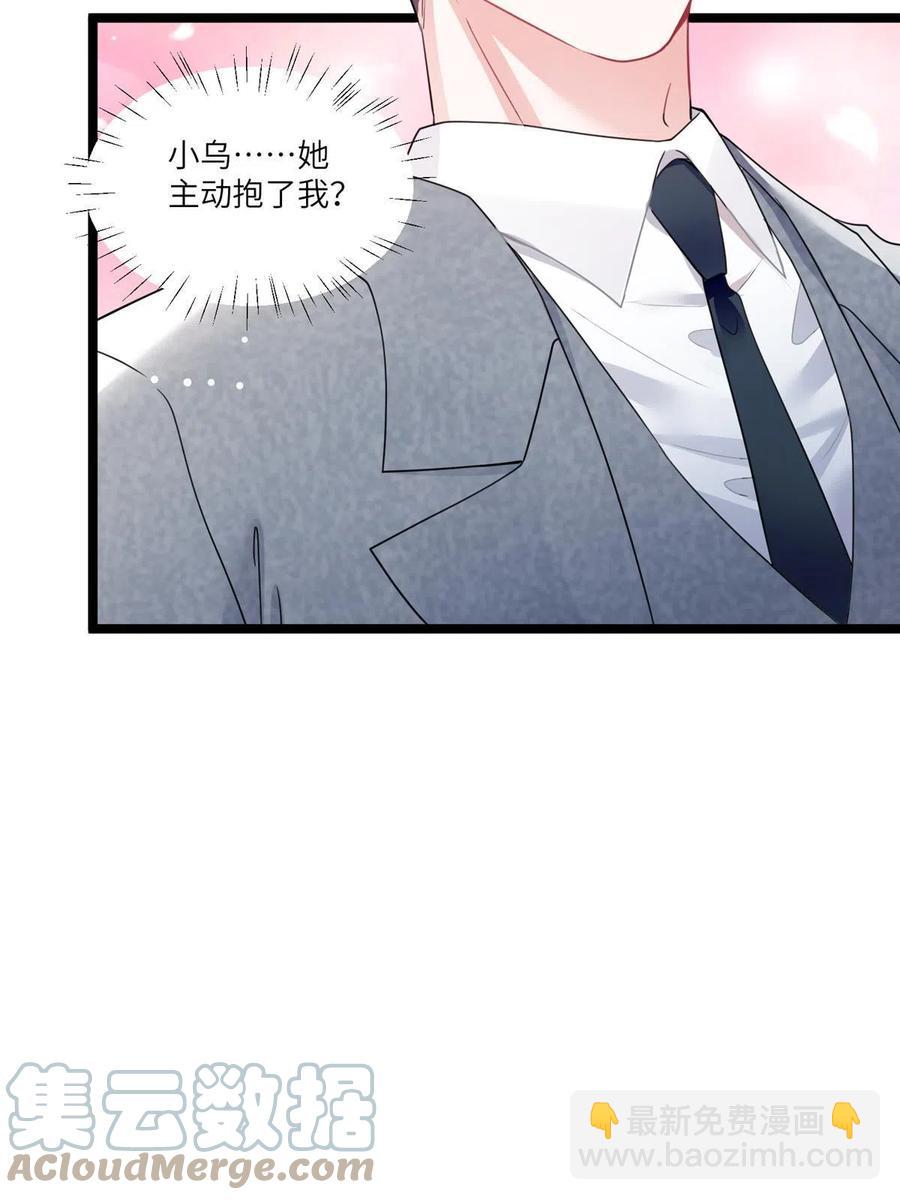 104 我不会让替身文学发生！(1/2)-第107话