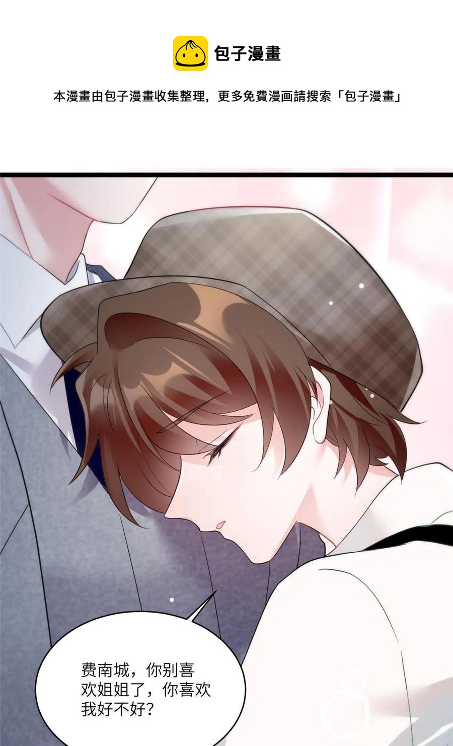 104 我不会让替身文学发生！(1/2)-第107话