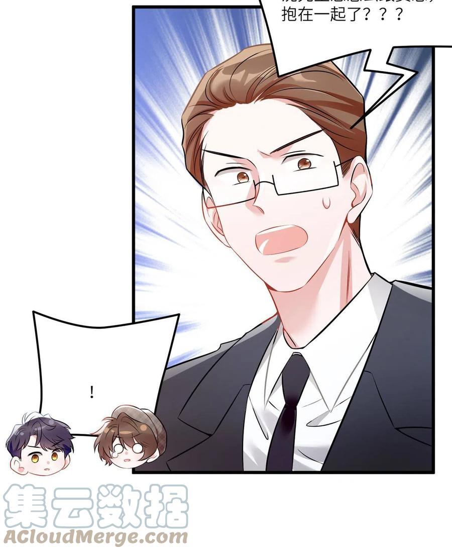 104 我不会让替身文学发生！(1/2)-第107话