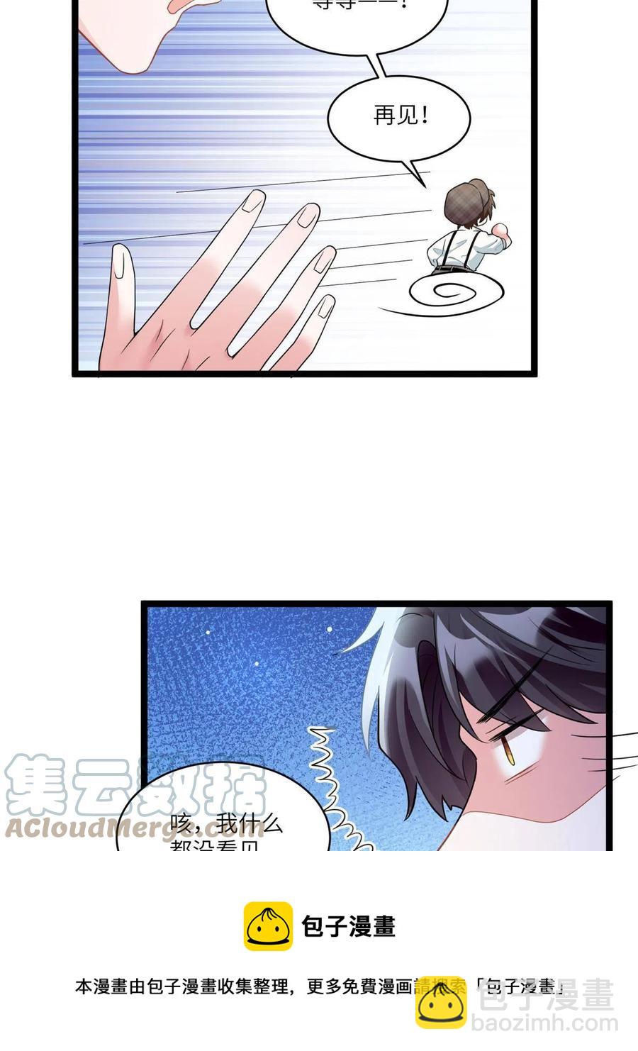104 我不会让替身文学发生！(1/2)-第107话