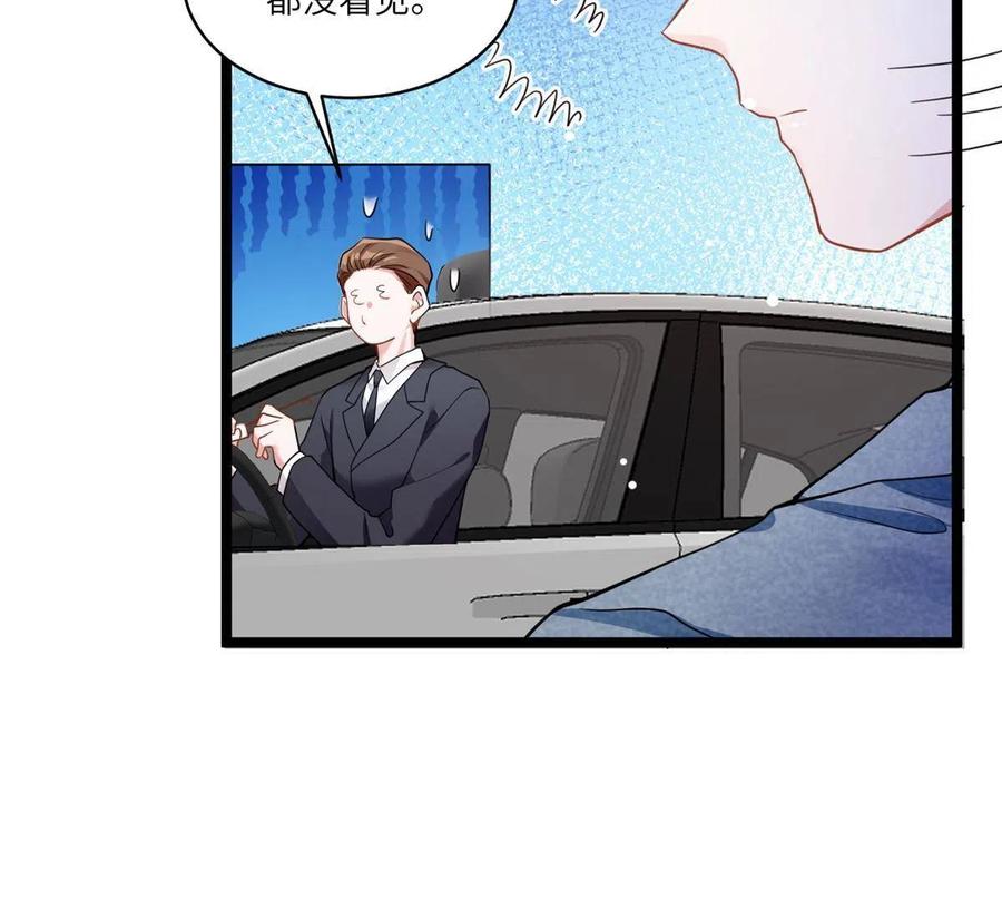 104 我不会让替身文学发生！(1/2)-第107话