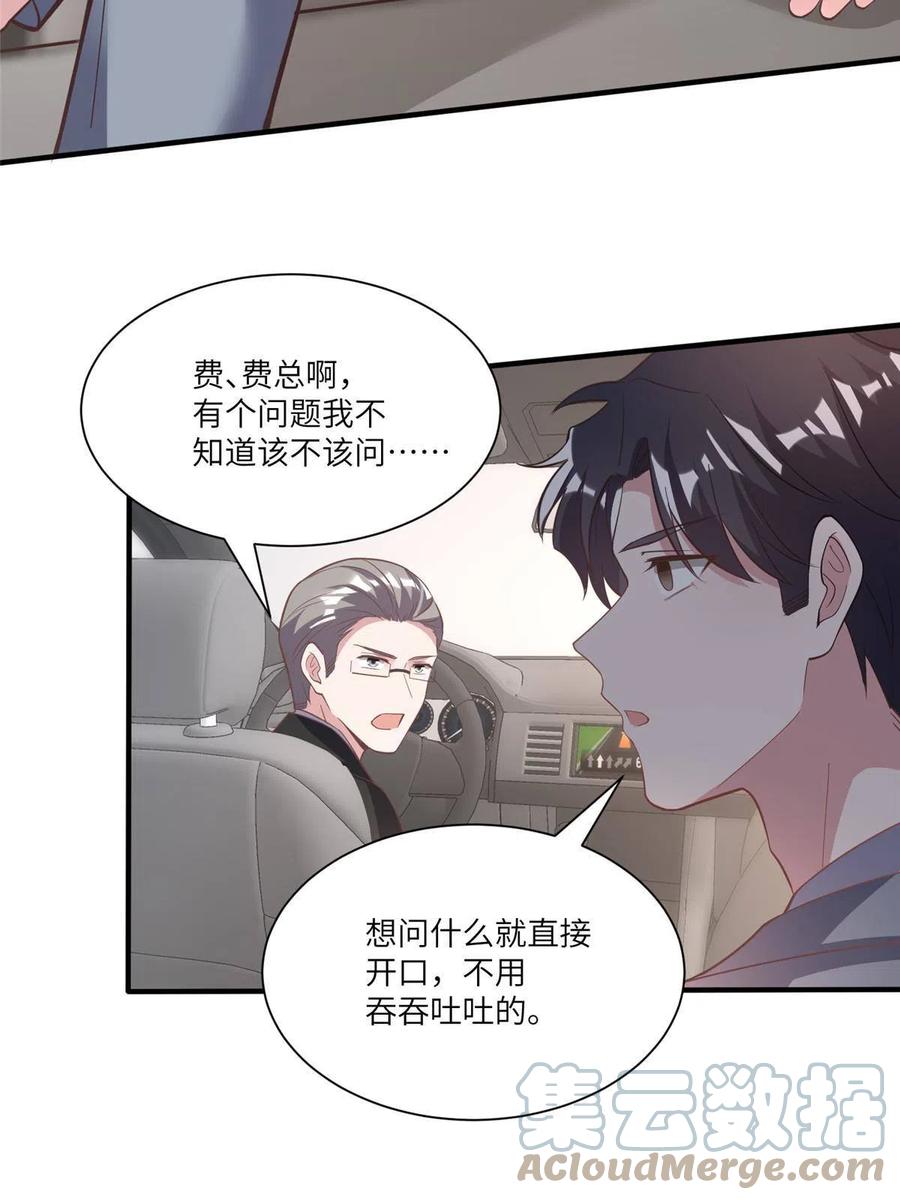 104 我不会让替身文学发生！(1/2)-第107话