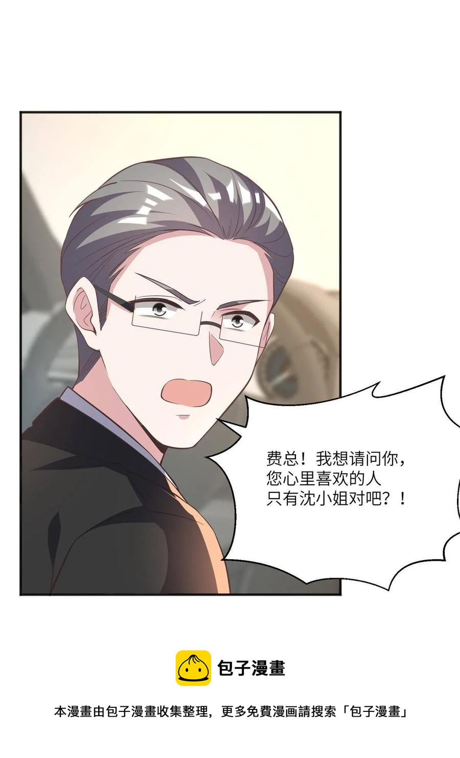104 我不会让替身文学发生！(1/2)-第107话