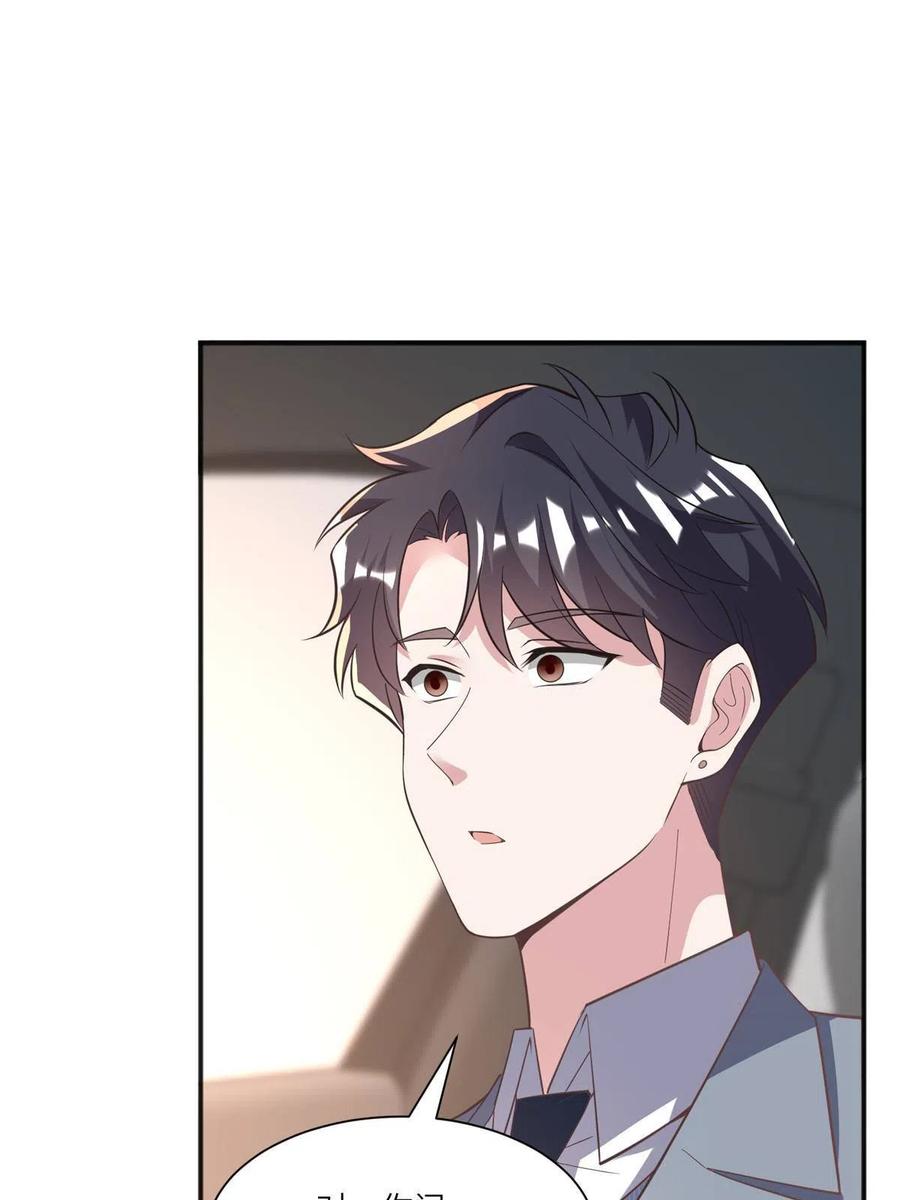 104 我不会让替身文学发生！(1/2)-第107话