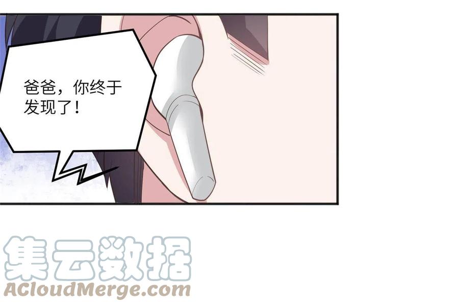 104 我不会让替身文学发生！(1/2)-第107话