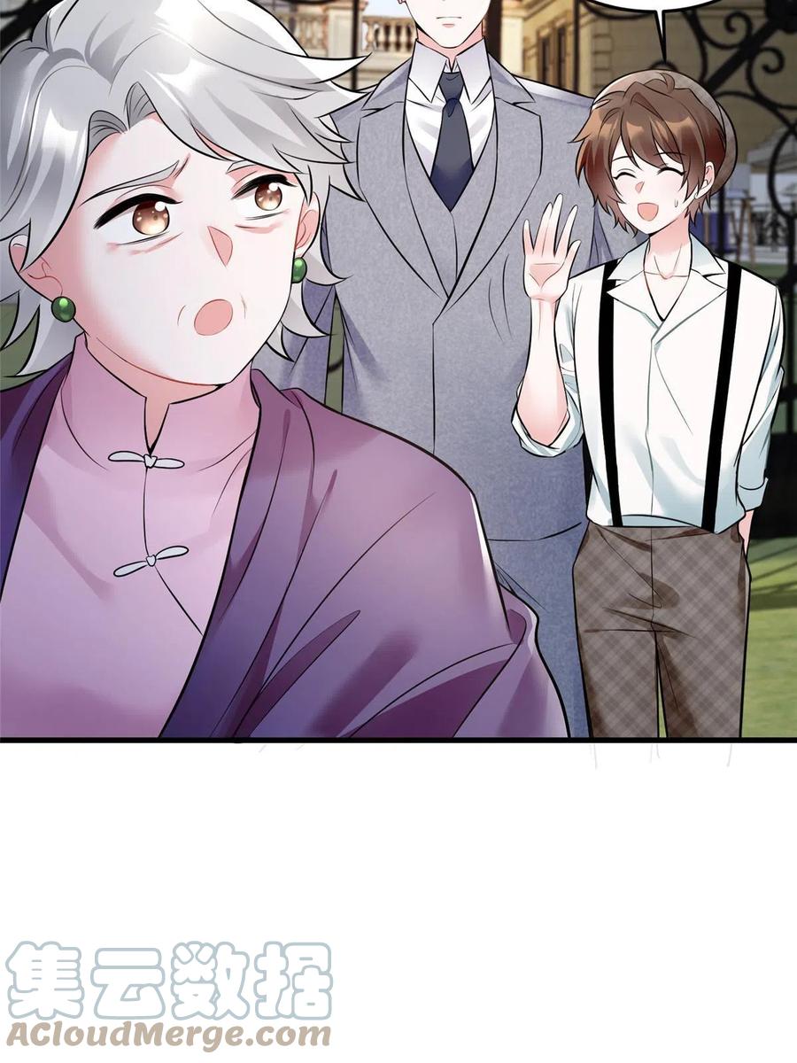 104 我不会让替身文学发生！(1/2)-第107话