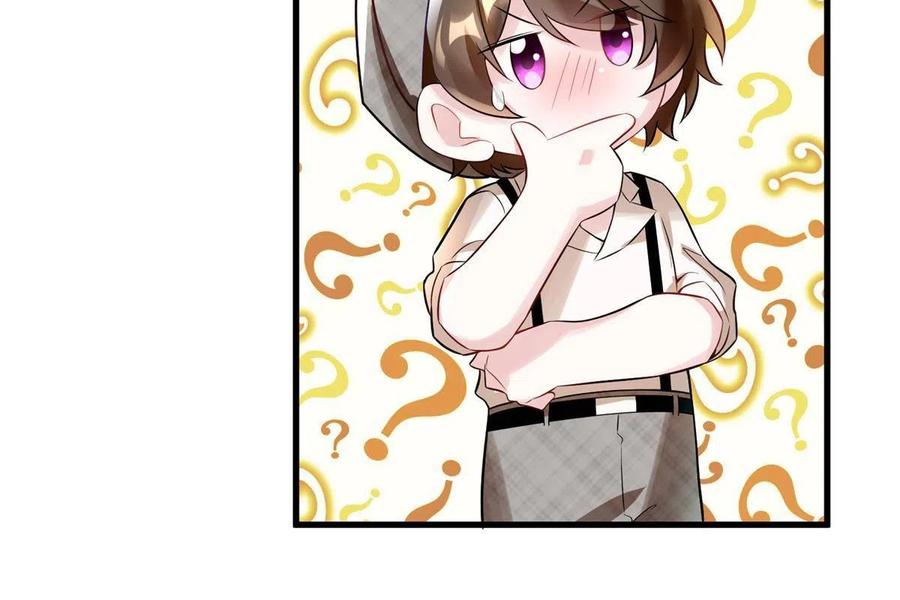 104 我不会让替身文学发生！(1/2)-第107话