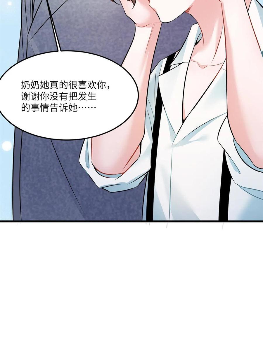 104 我不会让替身文学发生！(1/2)-第107话