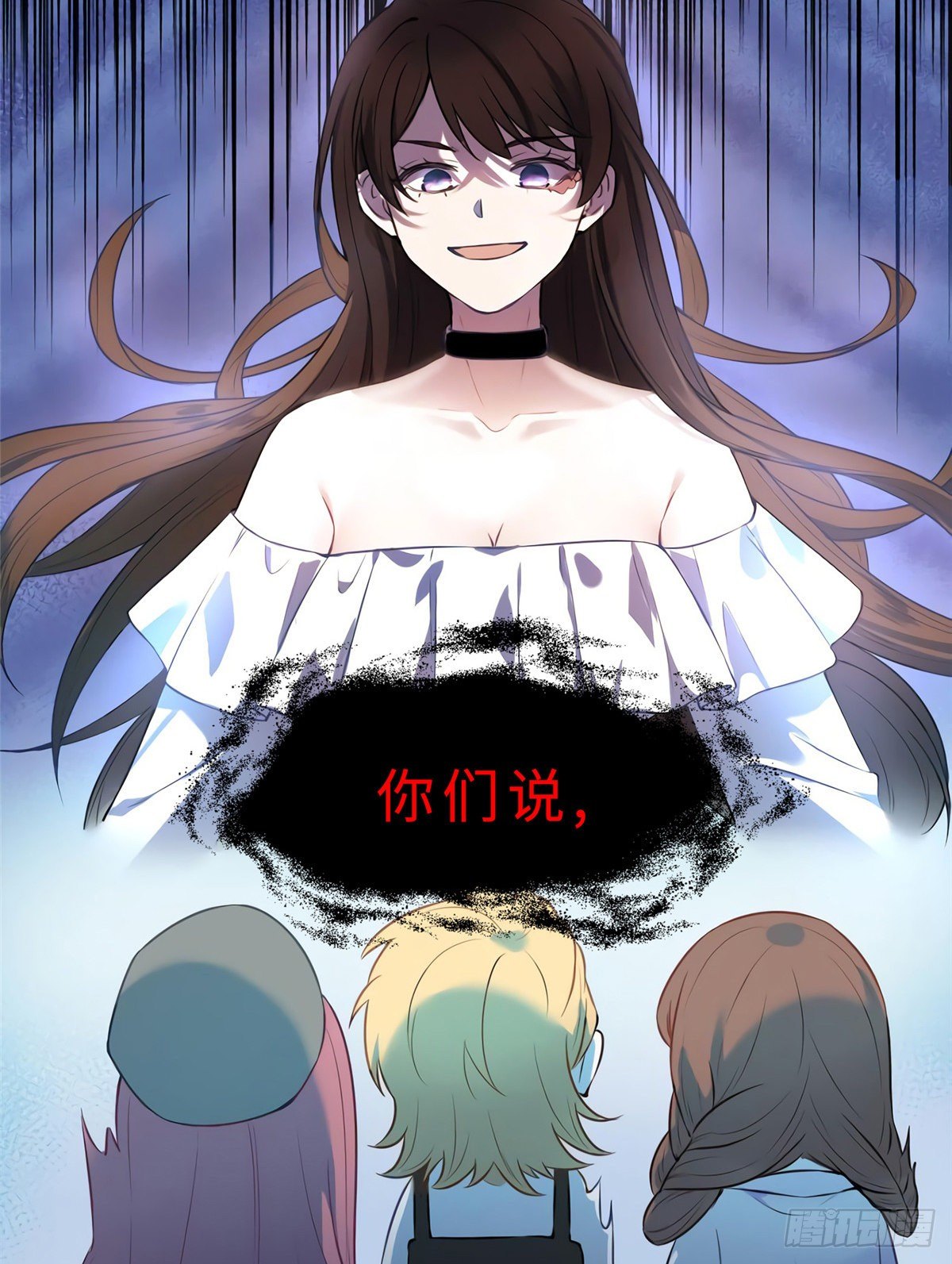 11 费南城，他害羞啊-第11话