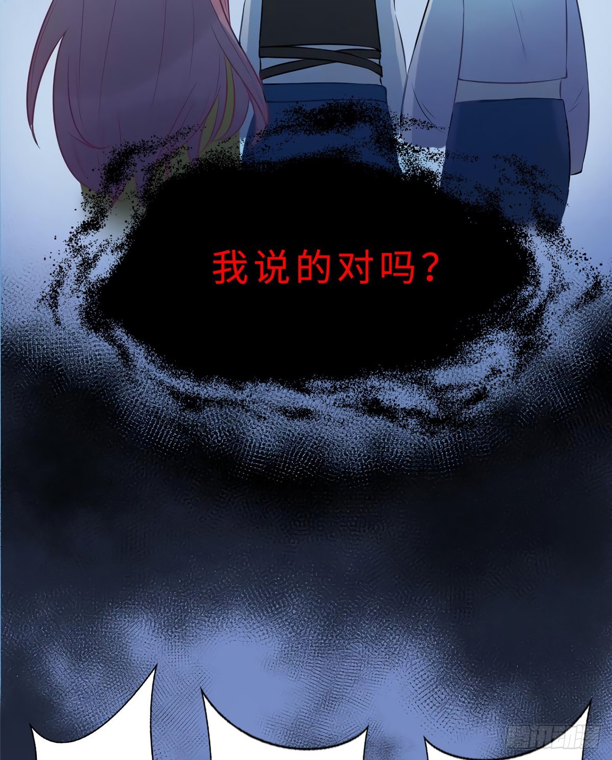 11 费南城，他害羞啊-第11话