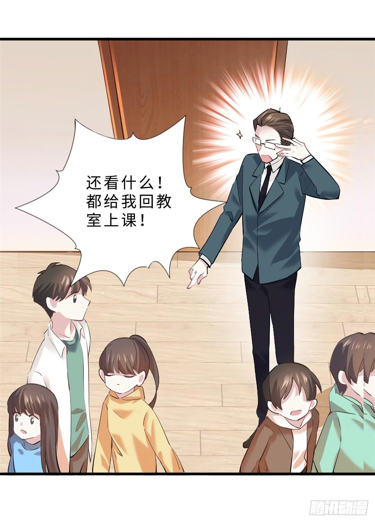 11 费南城，他害羞啊-第11话