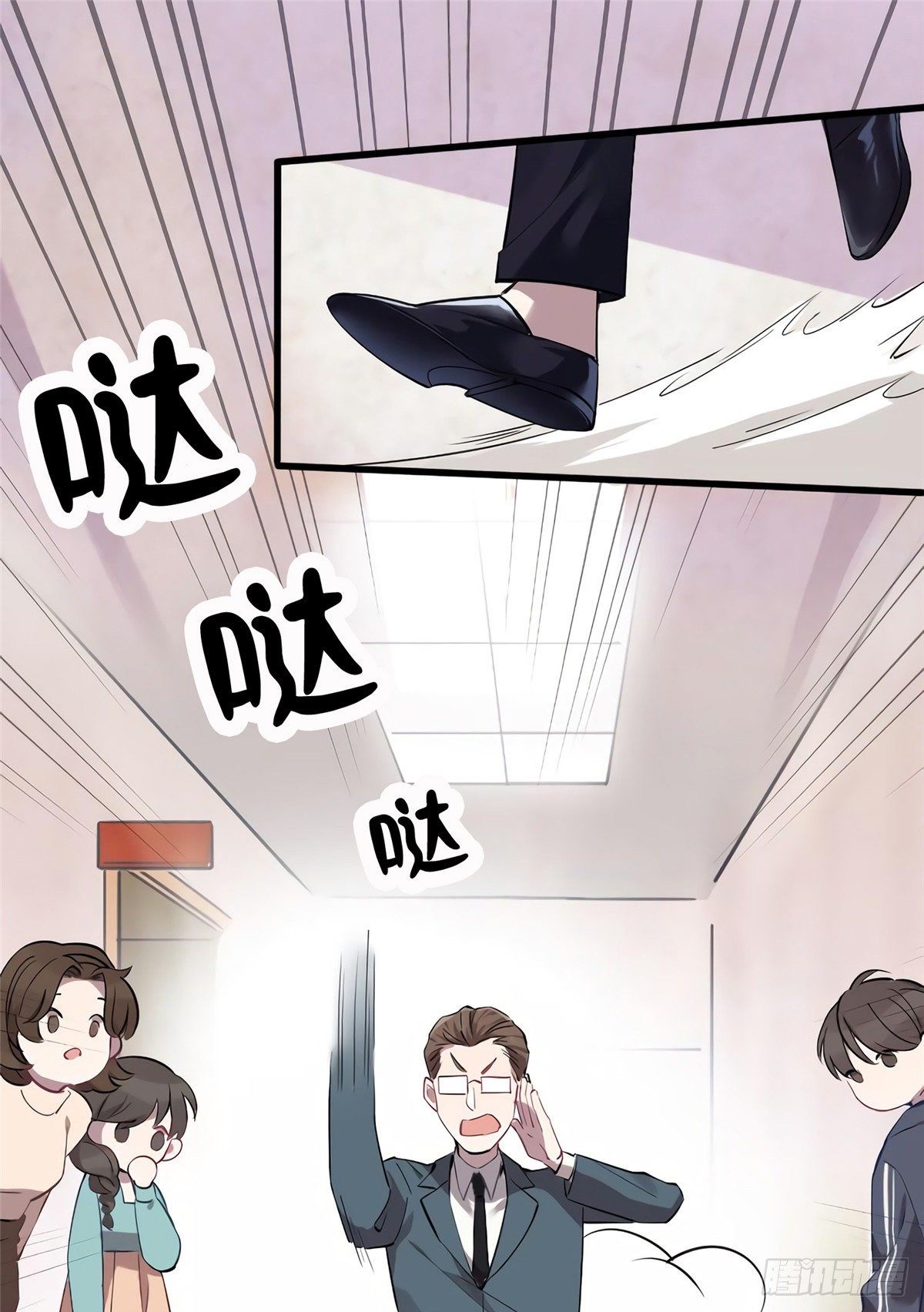 11 费南城，他害羞啊-第11话