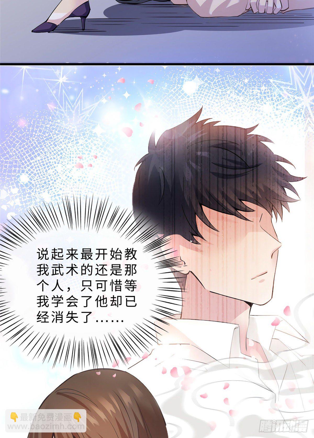 11 费南城，他害羞啊-第11话