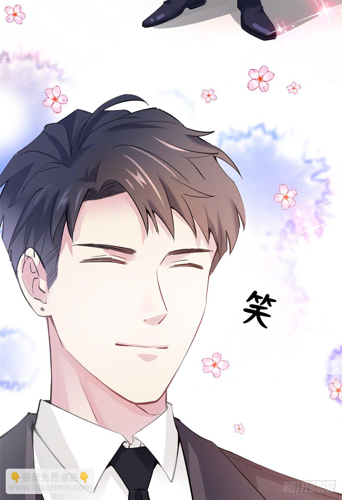 11 费南城，他害羞啊-第11话
