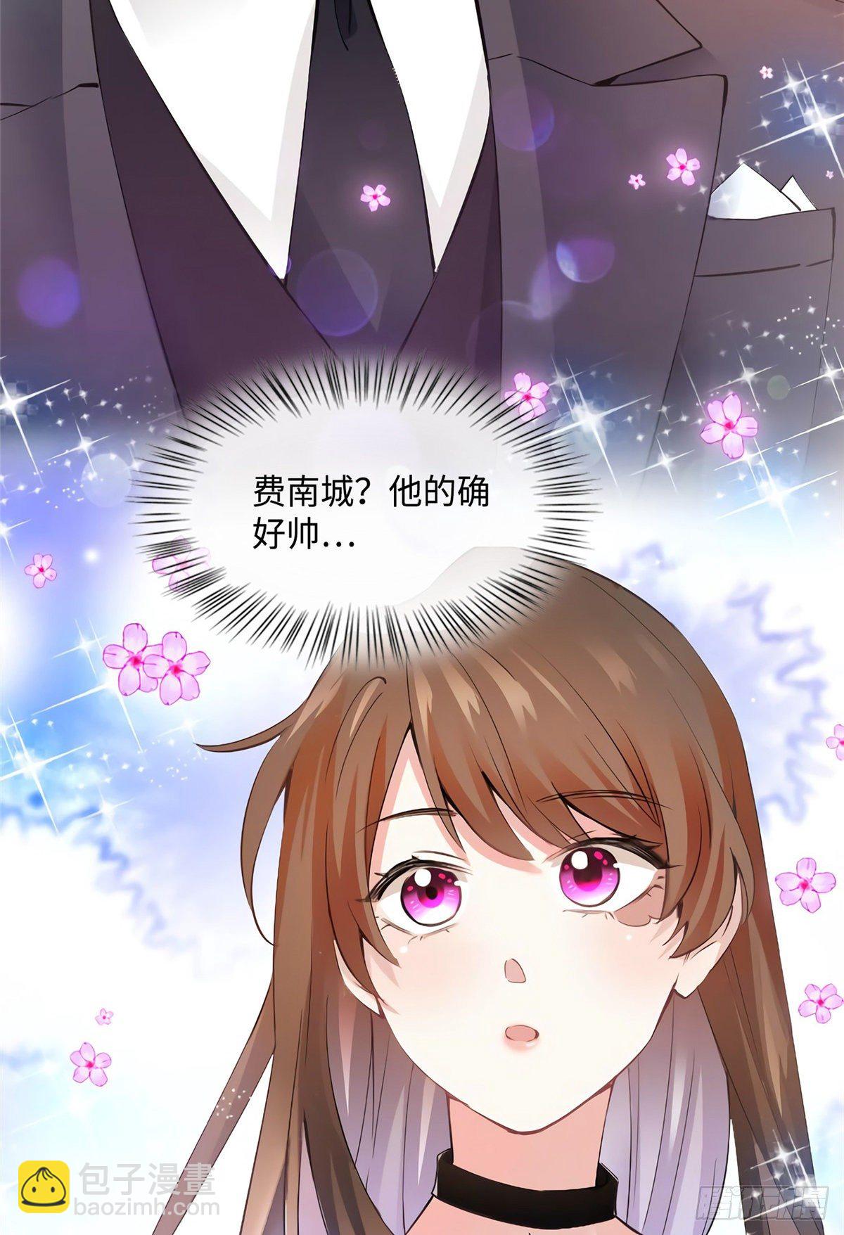 11 费南城，他害羞啊-第11话